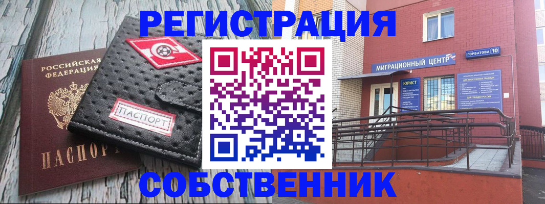 прописка поиск в Агиделе